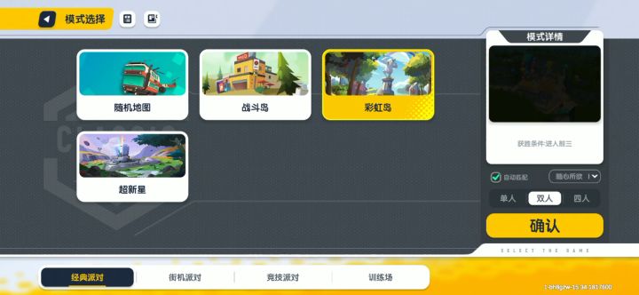 我游戏名叫:残花落败，ID:bh8gzw，我很菜，谁能带带我截图