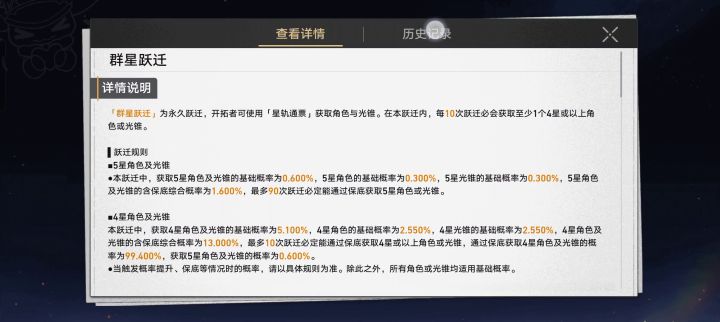 不知道这个爆率为什么这么低截图