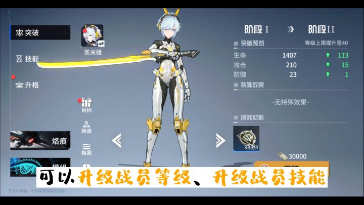 身材顶级颜值爆表!这就是五月新游《锚点降临》?!截图