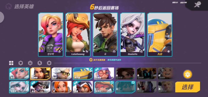 T3国际服截图