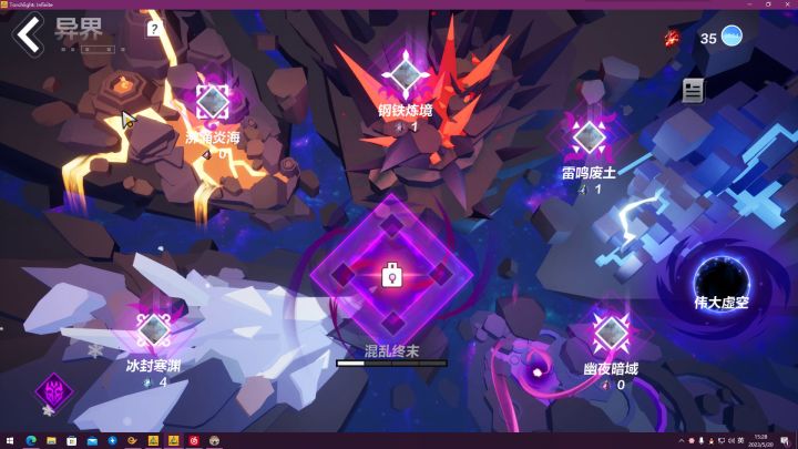 时空二收割流的刻8录制截图
