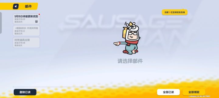 280朵玫瑰直接送 72张房卡张改名卡,简直是泰裤辣截图