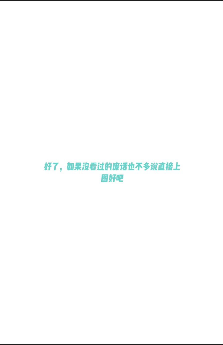 新赛季截图