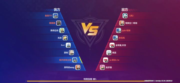 在《香肠派对》中关注宛汐游戏主播!isncbp截图