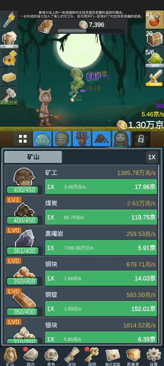 新皮肤很可爱哦截图