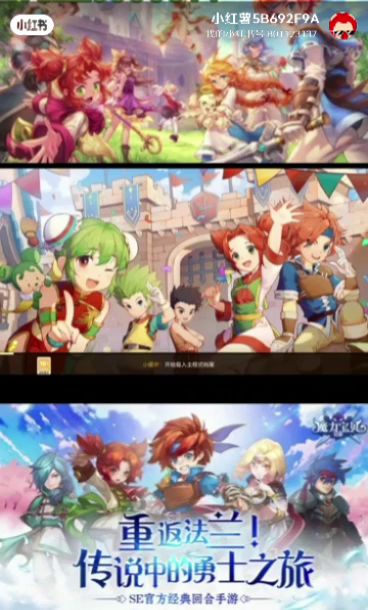 魔力宝贝回忆版截图
