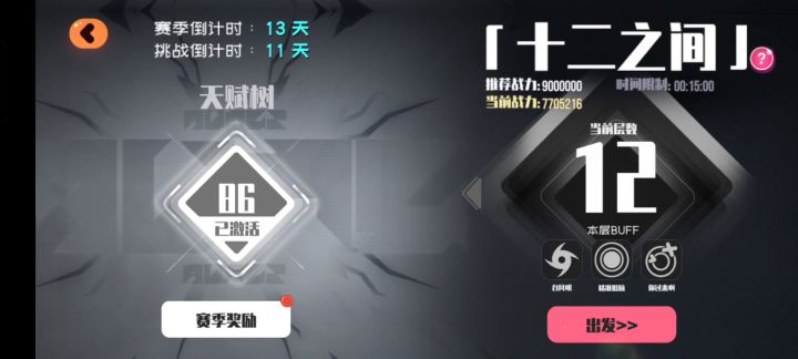 当我有技能的时候是无敌的,没有技能时有话好好说不要动粗截图
