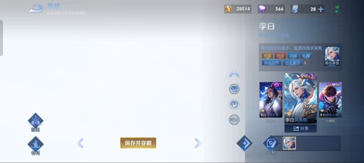 已拥有,我的评价是,不如我的心可不冷截图