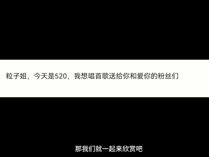 祝大家520节日快乐截图