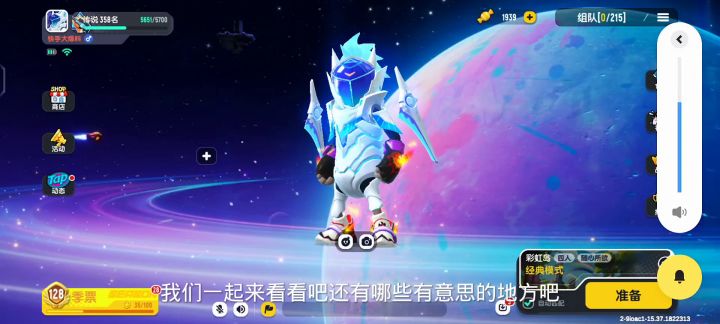 全新的海苔神殿截图