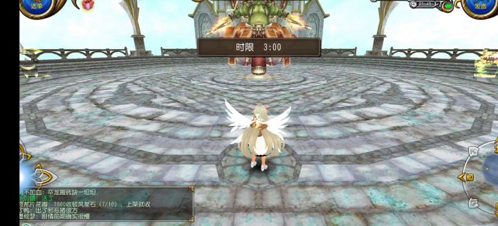 「仲秋月」第一次攻克风王主坦视角截图