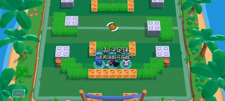 告诉我你会爱上普里莫好吗截图