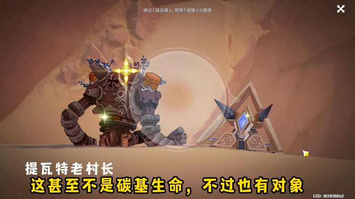 今日,恋与提瓦特。截图