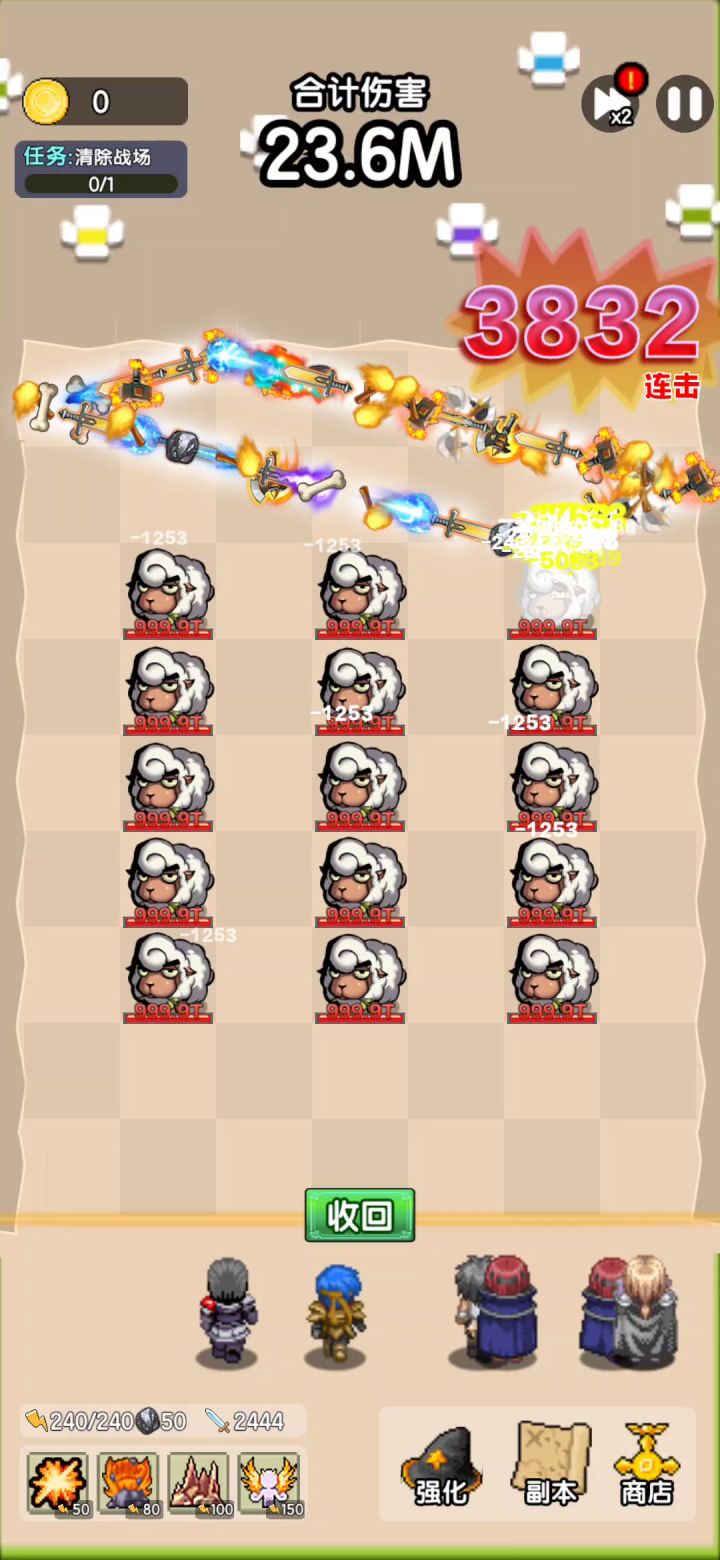 运气也是实力的一部分截图