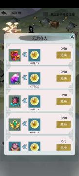 后期懒人山河跑图视频攻略