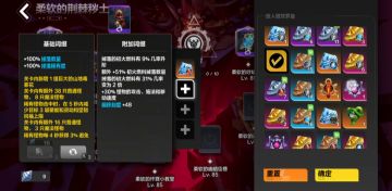 召唤一萌新入手到入土，拒当猪仔从我做起