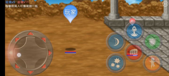 独战群雄截图