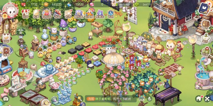 不是垃圾就是好耶截图