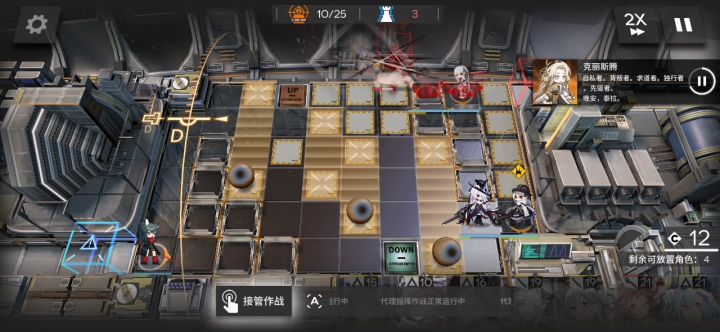 好奇截图