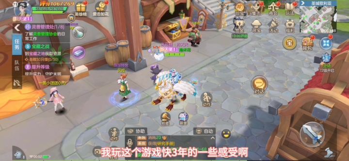 又一金主弃坑，彻底沦为割韭菜游戏？截图