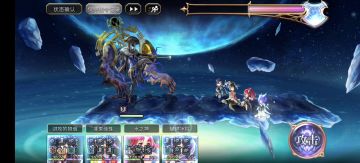 [切断因果束缚者之试炼EX]stage4魔队阵容分享顺便混钻