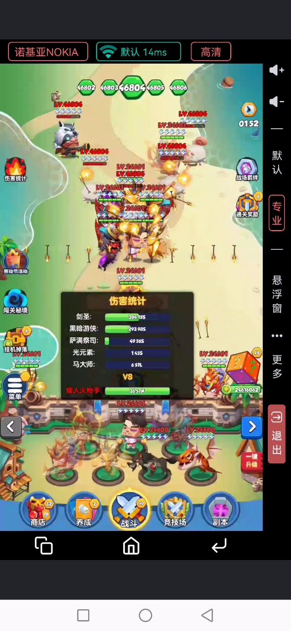 继光法不讲理后,小黑也开始不讲理了截图