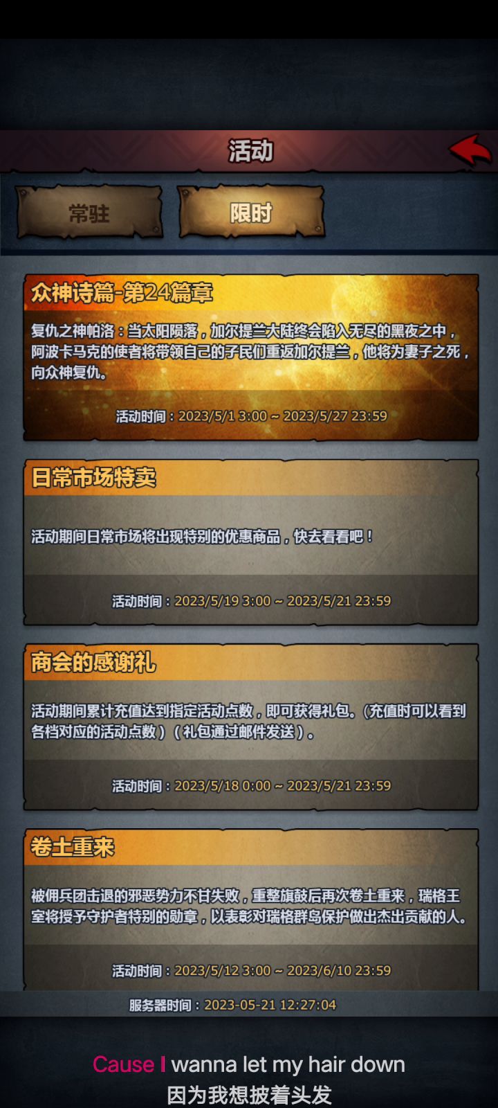 剑圣秒灰影截图