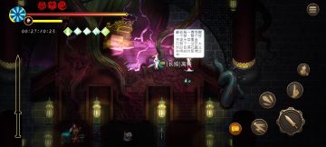 万剑一:你恢复一下，我还是喜欢你刚才桀骜不驯的样子