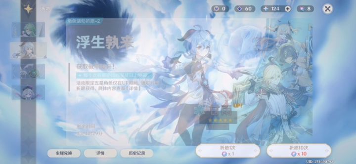 我就是想抽个卡维啊喂截图