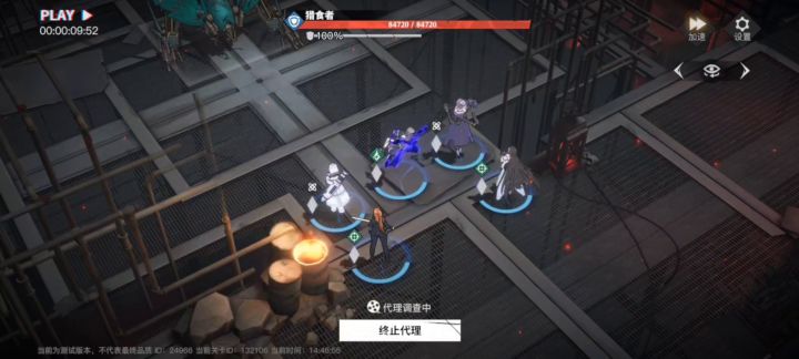 红雾纳霍列卡的阴影6极限通关自律视频P1截图