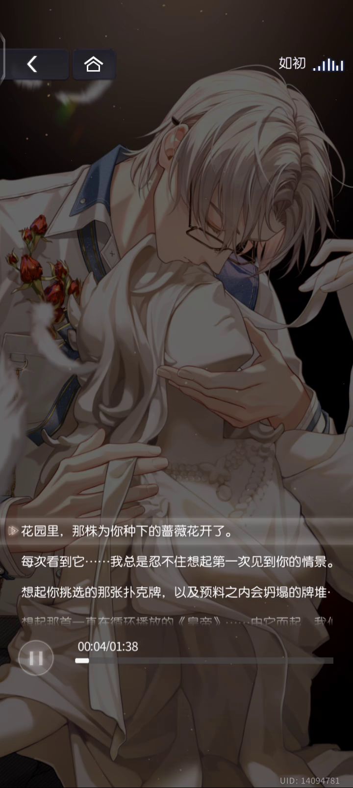 为什嘛没语音。。。????是我的问题还是这张mr的问题截图