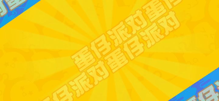 夺冠啦截图