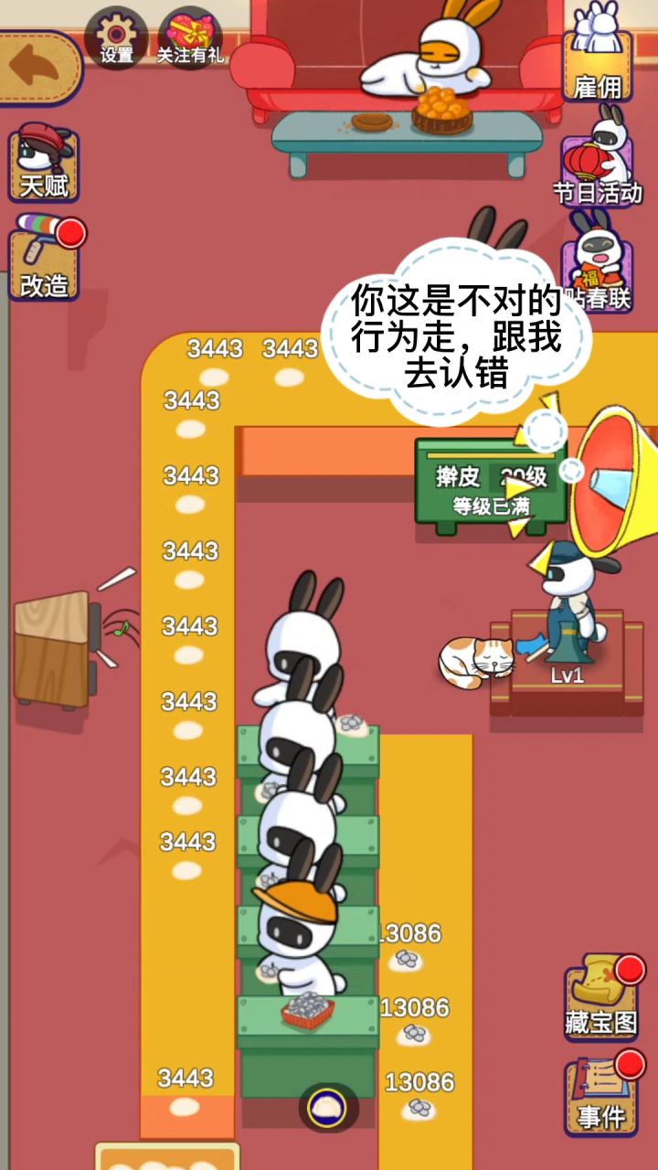 邪恶终将绳之以法截图