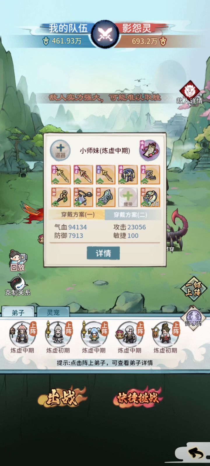 接上篇文章截图