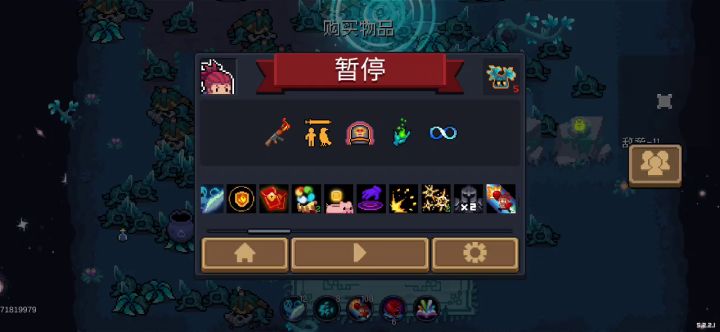 平砍连击带重击,附电溅射高暴击截图