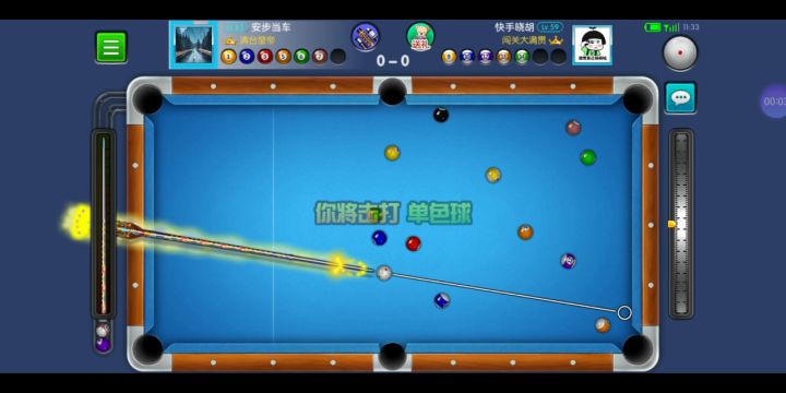 其实最后一杆力大了截图