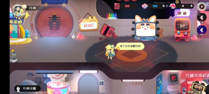 有没有大佬知道这首bgm是大厅里的第几首啊截图