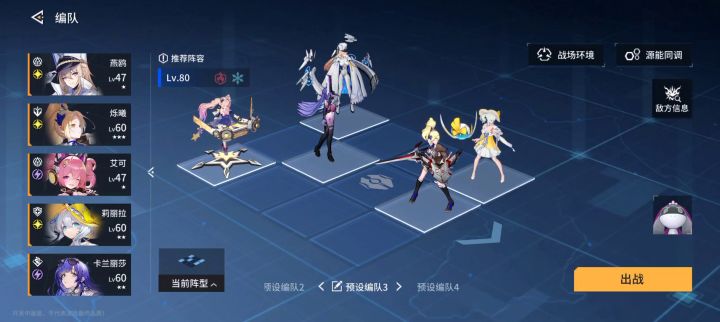 6-14挨打视频，雷光队的终极背刺。截图