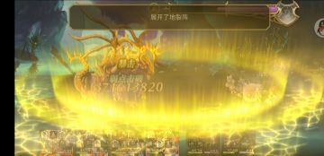 始祖龙5T，泰坦妹主c，模拟16天，af简单