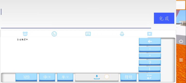 某些玩家真有“素质”截图