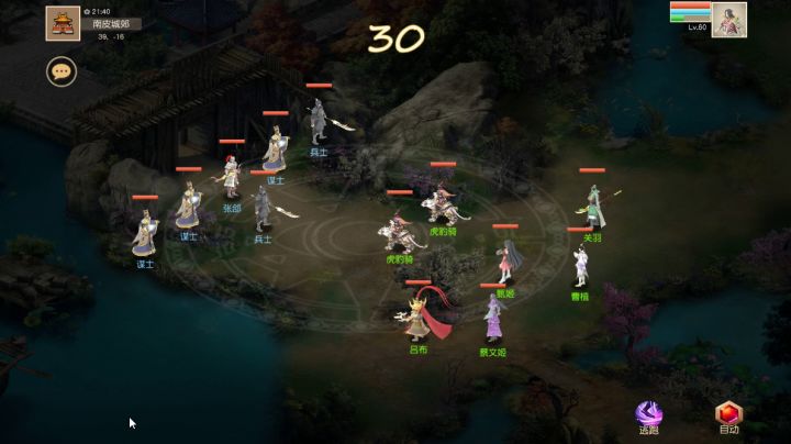 新功能,带兵种参战截图