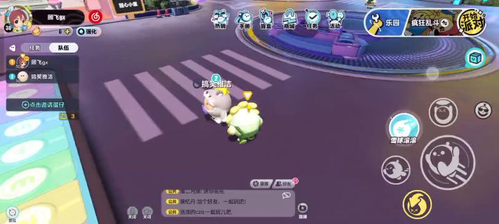 这个动作太像铲屎了吧哈哈哈哈哈截图