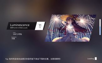 Luminescence全连（HD难度）