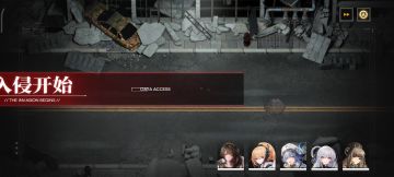 越300万战力最强思路