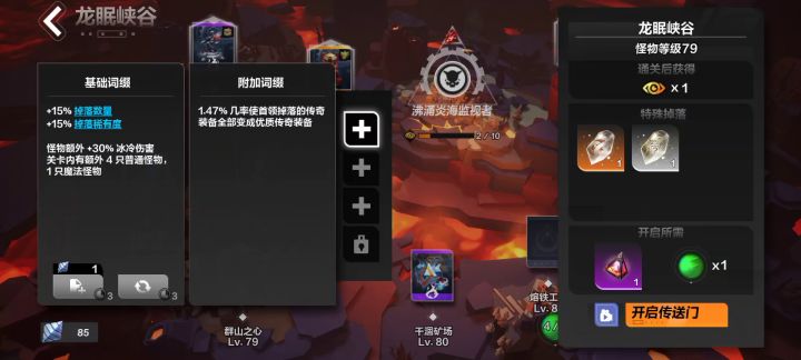 萌新终于也能刻六游泳了截图