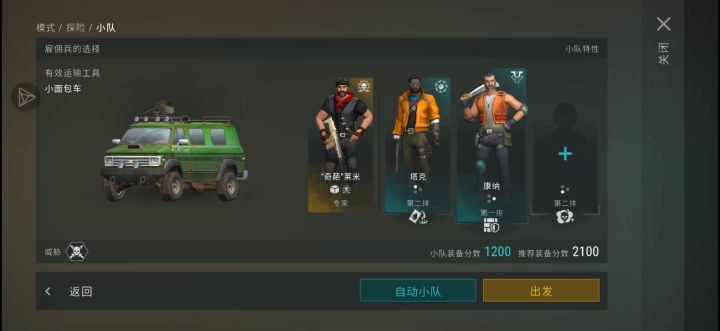 萌新攻略之不用水就能洗澡截图