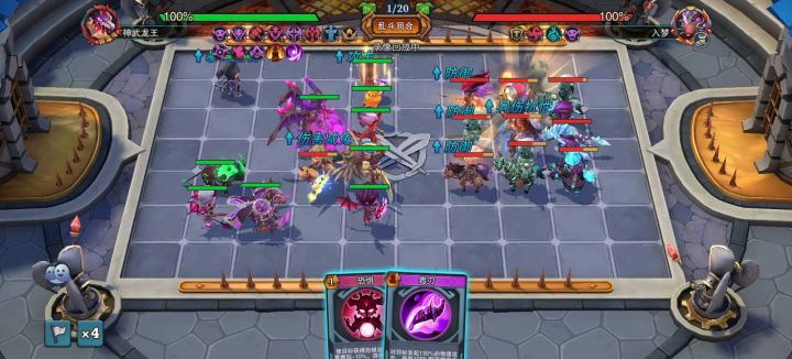 【魔鼠秒盾骑】截图