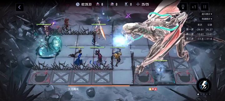 灾厄魔龙v1——暗域探索编辑部截图