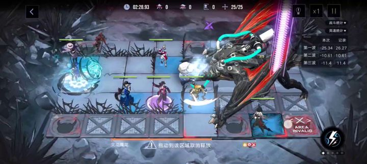 灾厄魔龙v1.2——暗域探索编辑部截图