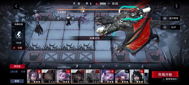 带德蕾雅玩,灾厄魔龙24w截图